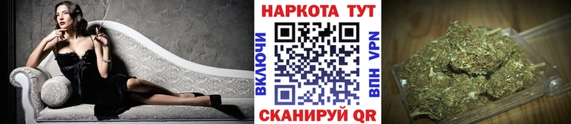 Купить наркотик Усть-Катав Alpha PVP  КОКАИН  МЕФ  Канабис 