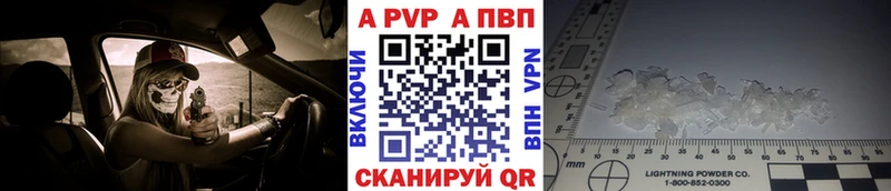 APVP СК КРИС Усть-Катав