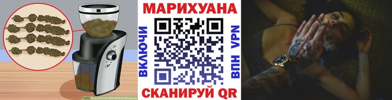где купить наркоту  Усть-Катав  Еда ТГК марихуана 