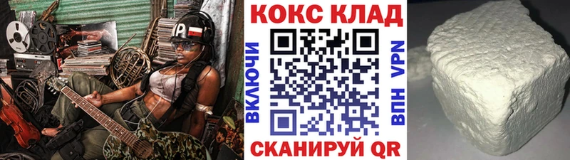 omg ССЫЛКА  купить закладку  Усть-Катав  КОКАИН Эквадор 
