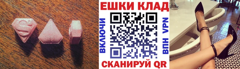 Экстази 300 mg  блэк спрут зеркало  Усть-Катав 