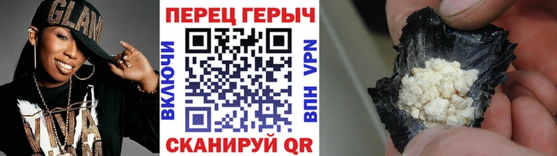 Героин герыч блэк спрут ссылка Усть-Катав