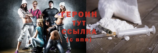 кокаин VHQ Абинск