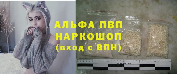 прущие крисы Абдулино