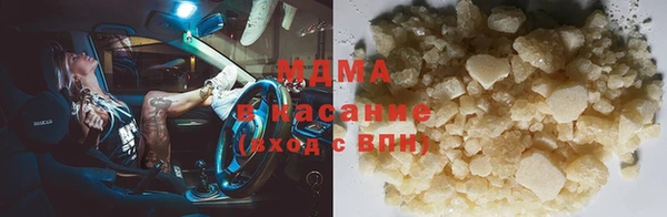 прущие крисы Абдулино