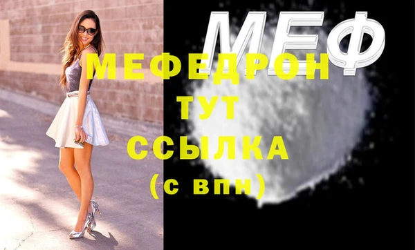 прущие крисы Абдулино