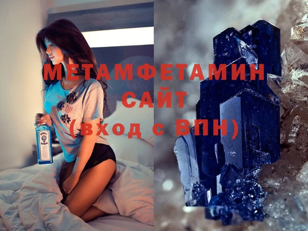 кокаин VHQ Абинск