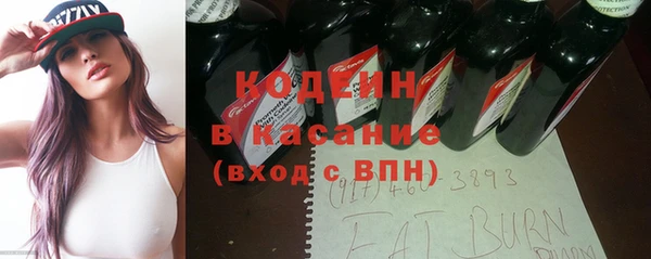 кокаин VHQ Абинск