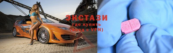 кокаин VHQ Абинск