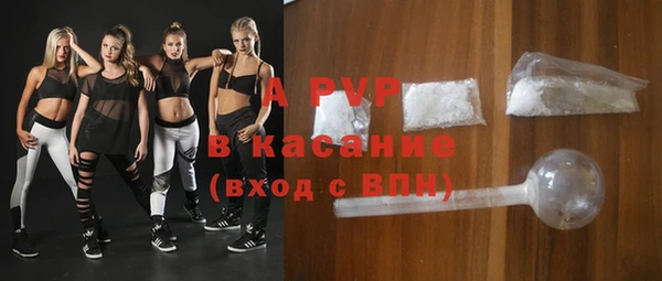 прущие крисы Абдулино