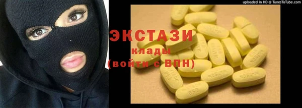 прущие крисы Абдулино