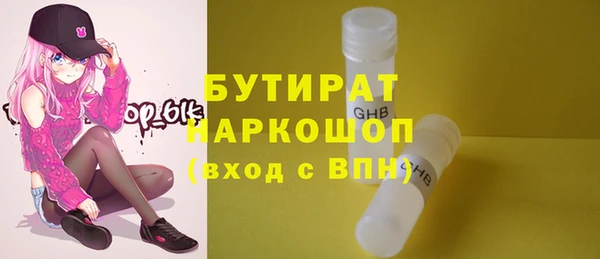 прущие крисы Абдулино
