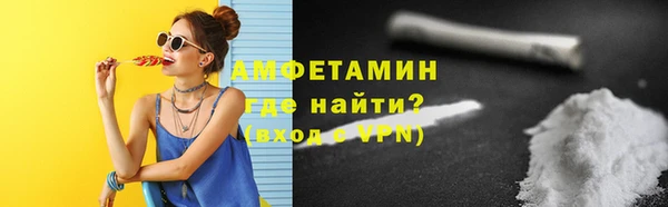 кокаин VHQ Абинск