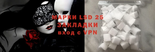 кокаин VHQ Абинск