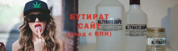 кокаин VHQ Абинск