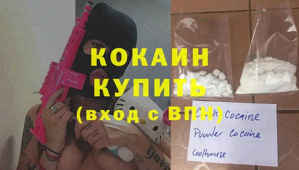 2c-b Алексин
