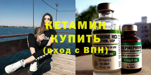 кокаин VHQ Абинск