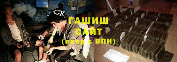 ГАЛЛЮЦИНОГЕННЫЕ ГРИБЫ Абаза