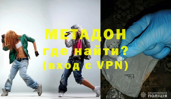 кокаин VHQ Абинск