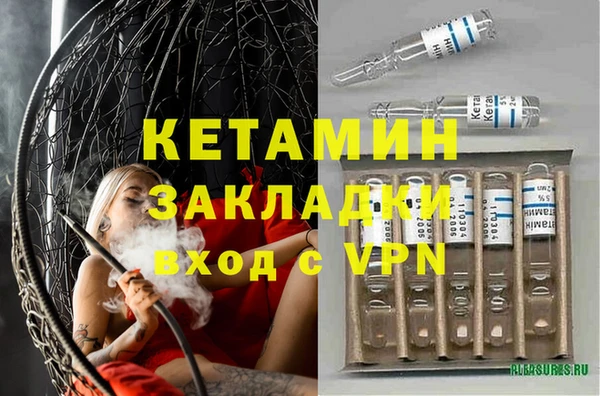 ГАЛЛЮЦИНОГЕННЫЕ ГРИБЫ Абаза