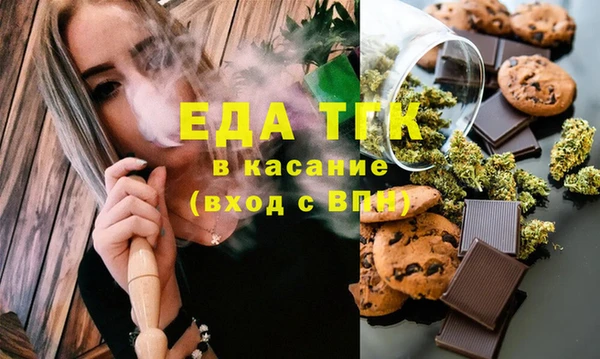 кокаин VHQ Абинск