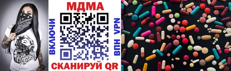 МДМА crystal  где можно купить   Усть-Катав 