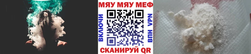 Меф 4 MMC  Усть-Катав 