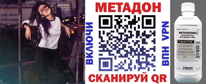 магазин продажи наркотиков  Усть-Катав  Метадон белоснежный 