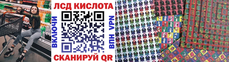 Наркотические марки 1500мкг Усть-Катав