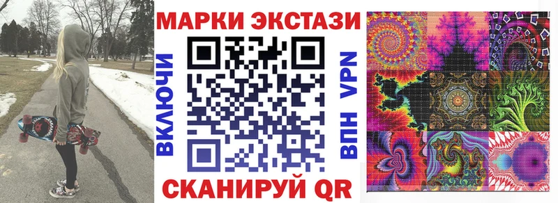 Марки N-bome 1,8мг  мега ссылки  Усть-Катав 