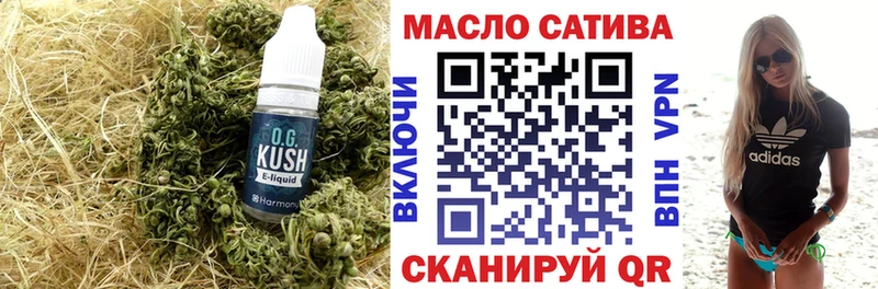 Дистиллят ТГК жижа  цена наркотик  Усть-Катав 